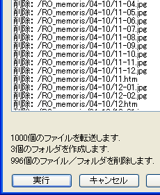 �]���󋵁i�΁j