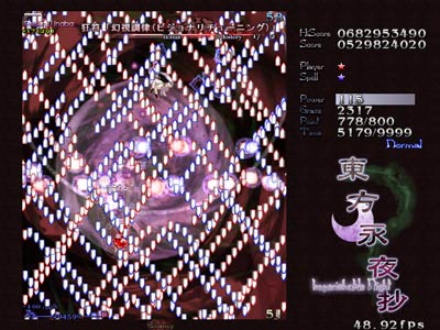 �����i�鏴�@�` Imperishable Night