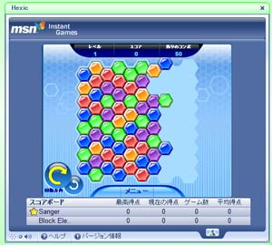 Hexic
