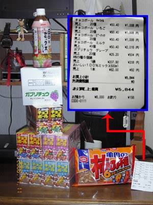 �`���R�{�[���P�O�O���{����ӂ�