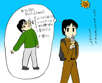 �y�\�t�g�N���[����H�ׂ�Block Element�z