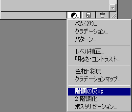 �F�𔽓]�����āc�c