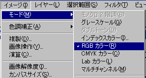 7.0�A���[�h�ύX