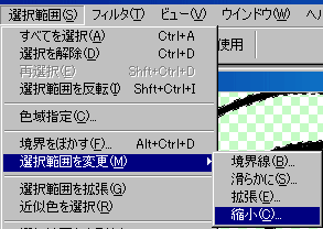 �I��͈͂��k��