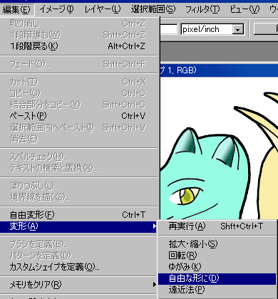 ���R�ό`