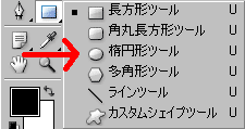 �V�F�C�v�c�[�����g��