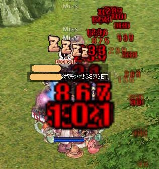 バグ利用テロ
