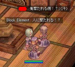 撃たれてしまうんですか……
