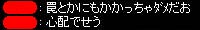 クマじゃない