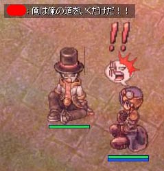 なるほど
