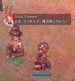 期待してるよｗ