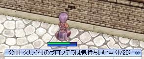 太陽が気持ちいい