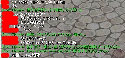 見られたｗ