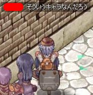 そういう人なの？