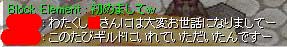 おいおいｗ