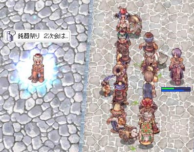会場