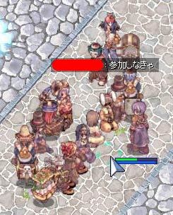 参加しなきゃ