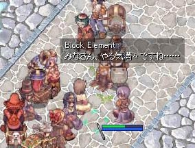 やるんですね