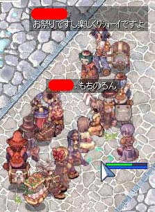やる気十分！