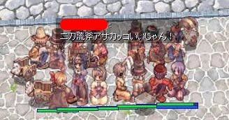 僕も参加ｗ