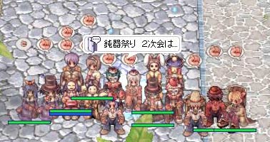 いい写真が撮れましたｗ