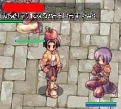 支援