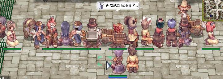 戦利品をもらった人は列の外へ。