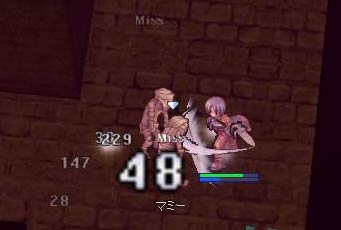 マミーを狩る