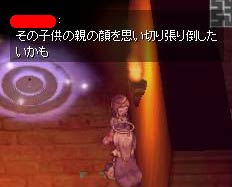 お怒りのご様子