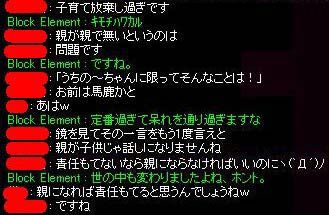 現代の家庭を弾劾！