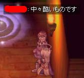 ﾌｰε-(´･｀)