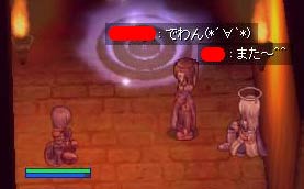 彼女は去りぬ