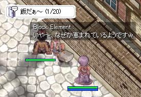恵まれていますｗ