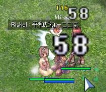 平和です