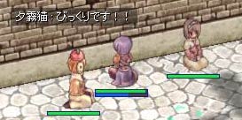 それはよかったｗ