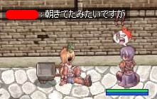 朝からやってます