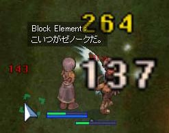 ゼノークを叩く