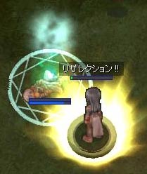 助けられた
