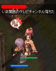 テレビ障害！？