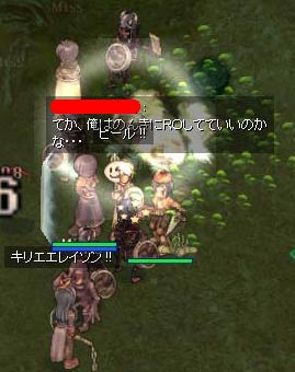 核心的です