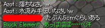 汲み出せばいいもんでもないような……