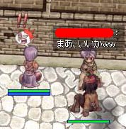 肝座ってますな