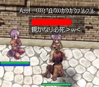 親御さんはいいの？