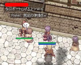 ボートがこげるよ