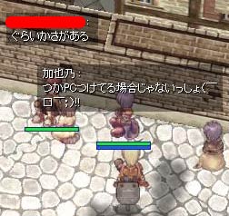 その通りだと思うが