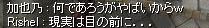 心配です