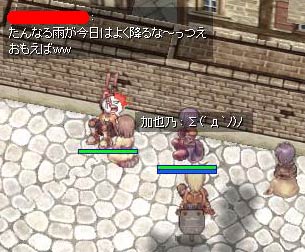 それでも彼は動じない