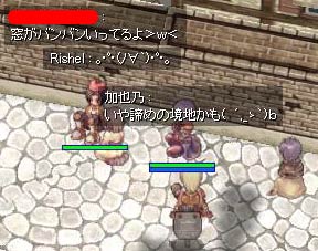 諦めの境地？
