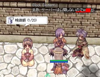 秘密は守ります