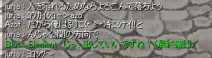 最終確認です、ＯＫ？